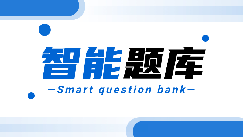经济基础知识