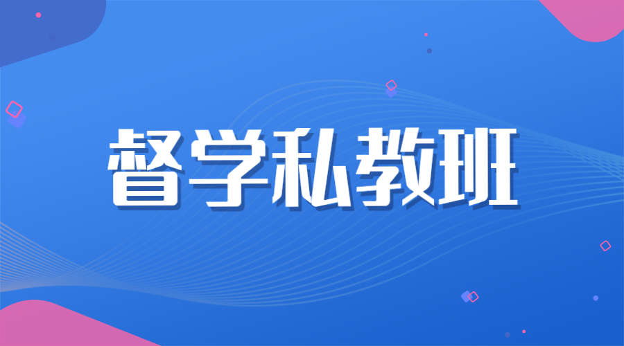 中级会计《督学私教班》全科
